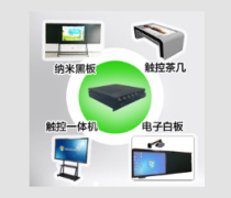 OPS電腦熱賣促銷 高效穩定，軟件配置一應俱全