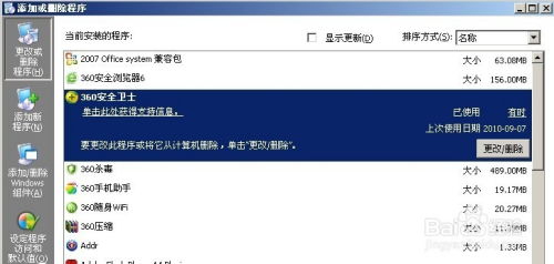 電腦軟件升級(jí)指南 從手動(dòng)到自動(dòng)的完整方法